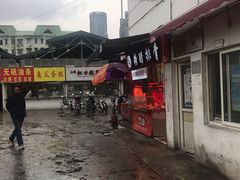 -浦商菜市场·锦德店