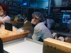 -鲍师傅糕点(春熙路店)