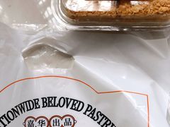 -嘉华鲜花饼·现烤(昆明老街店)