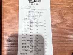 -无印良品(京都BAL店)