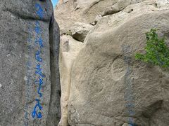 -崂山巨峰游览区
