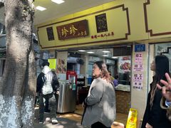 -珍珍小食店(西华路店)