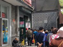 -天泽祥·鼓楼馒头(鼓楼店)