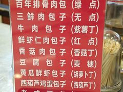 -张包铺(道外店)