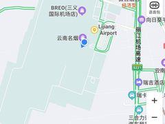 -丽江三义国际机场