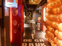 -沸奇公园·情景团建·年会露营烧烤轰趴生日(科技园店)