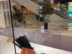 -老九圆山西面馆(CBD店)