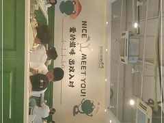 -蛙两只美蛙鱼头火锅(恒茂店)