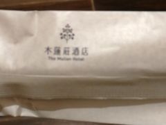 -广州珠江新城木莲庄酒店(暨南大学店)
