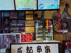 -钢管厂五区小郡肝串串香火锅(梅川路店)