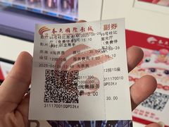 -春天国际影城(中庚漫游城杜比全景声店)