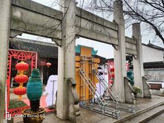 -张家港凤凰山景区恬庄古街