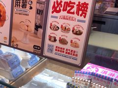 -墨茉点心局(国金街店)