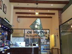 -Oh My Dog宠物沙龙(伊珊娜皮毛护理店)