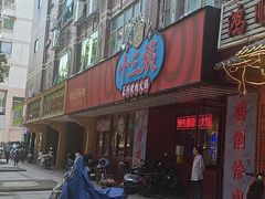 -十三姨正合丰烤肉(营迹路店)