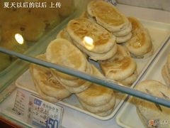 袜底酥-叶受和(观前街店)