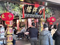 -南京大牌档(新街口德基广场店)