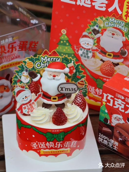 味多美蛋糕(看丹桥店)图片