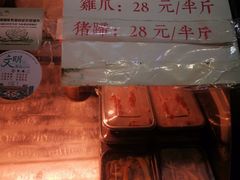 -鸡脚旮旯平江路店