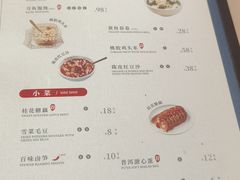 -苏面坊(苏州托尼洛·兰博基尼书苑酒店)
