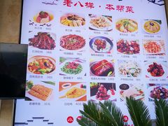 -长兴菜馆(高桥店)