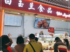 门面-白玉兰食品甜凤店(合生汇店)
