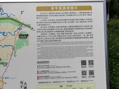 -府河摄影公园