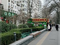 -壹条龙饭庄台基厂店