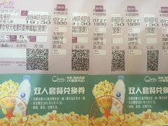 -中影国际影城(大唐西市4K临境音店)