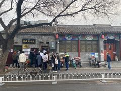 -增盛魁小吃店