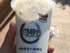 -萌萌牛紫米露(烟台大学店)