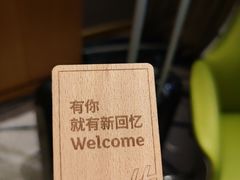 -苏州太湖假日酒店