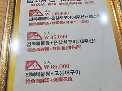 -真情鲍鱼海鲜汤