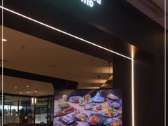 门面-周沫西餐(漫广场店)