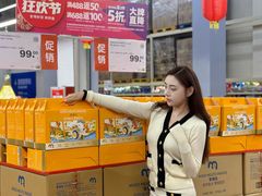 -麦德龙(十里河店)