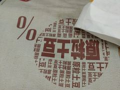 -麦当劳(新城市广场店)