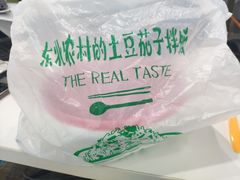 -东北农家菜馆(气象台路店)