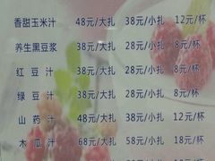 -香融府·烤鸭·家常菜(马家堡路店)