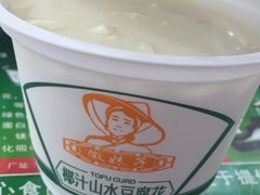 -徽州美食(三十年老店)