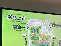 -TCROSS交茶点(襄阳南路店)