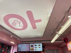 -悠个炸鸡(南京创始店)