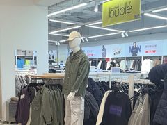 -BIGOFFS 超级折扣(仁恒伊势丹店)