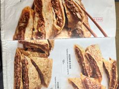 -河沿肉饼Beijing Pie(东华门店)