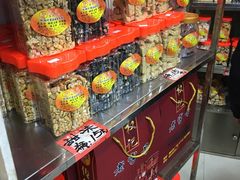 -权记百年老字号(牌坊街店)