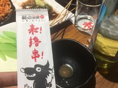 -聚点串吧·北京烧烤(赵登禹路店)