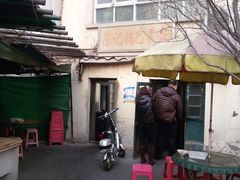 门面-陈记锅巴菜(五大道店)
