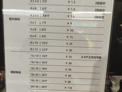 -方快-照相馆(田林沃尔玛店)