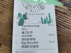 -Alimentari早午餐(安福路店)