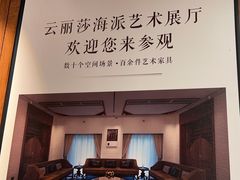 -申粤轩酒楼·三十年粤菜经典(丁香花园店)