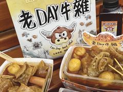 -老day牛杂(官也街总店)